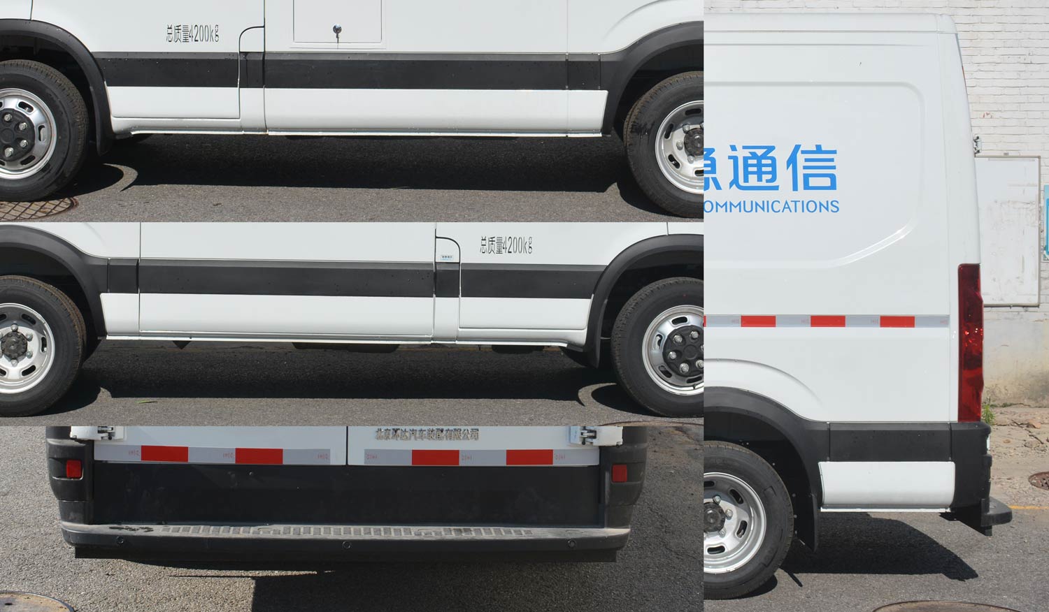 環(huán)達牌BJQ5040XGJD6工具車公告圖片