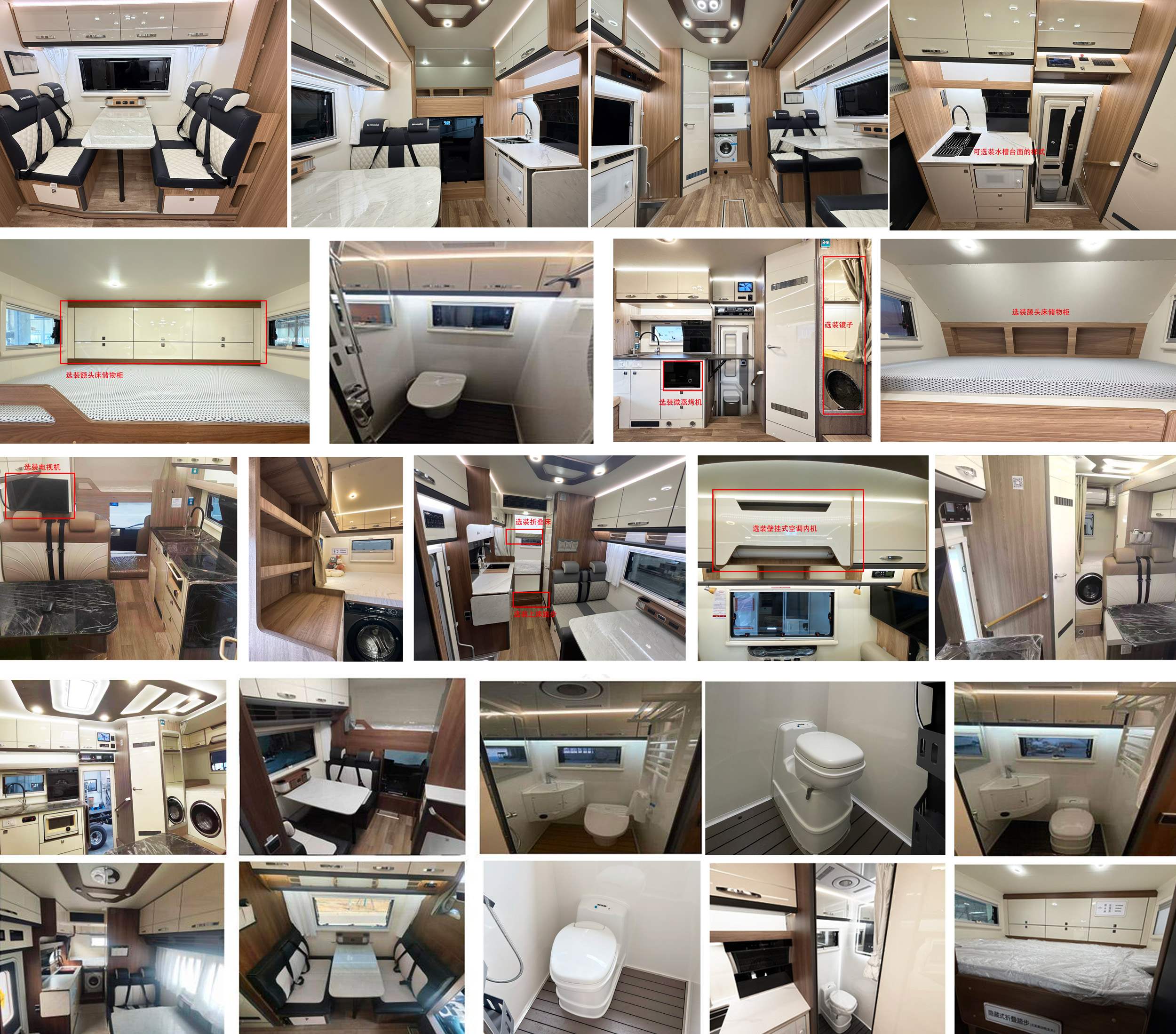 吉奧牌NGA5060XLJHEV1插電式增程混合動力旅居車公告圖片