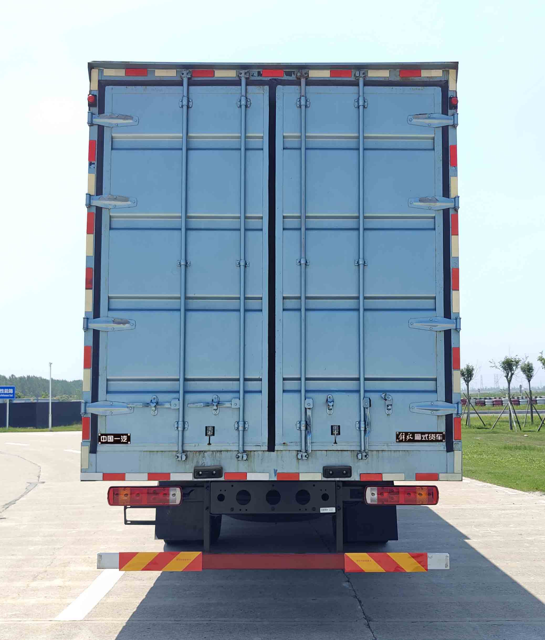 解放牌CA5180XXYP28L5BEVA80純電動廂式貨車公告圖片