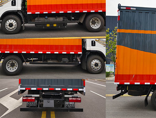 興邦龍牌XBZ5040XCCC6餐車公告圖片