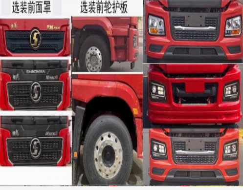 恒億牌XXL5190TXL洗井清蠟車公告圖片