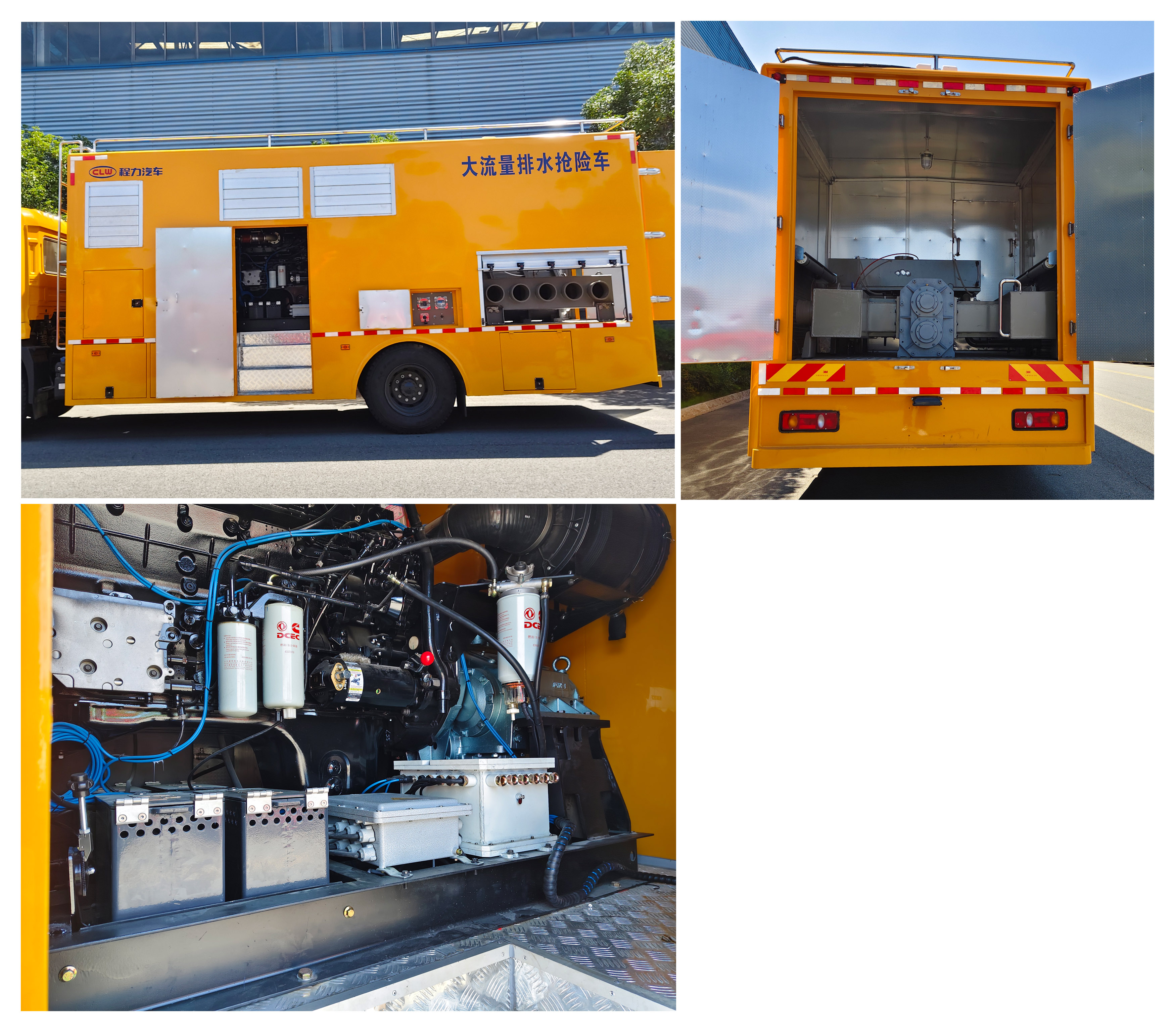 程力牌CL5180TPS6AHC大流量排水搶險車公告圖片