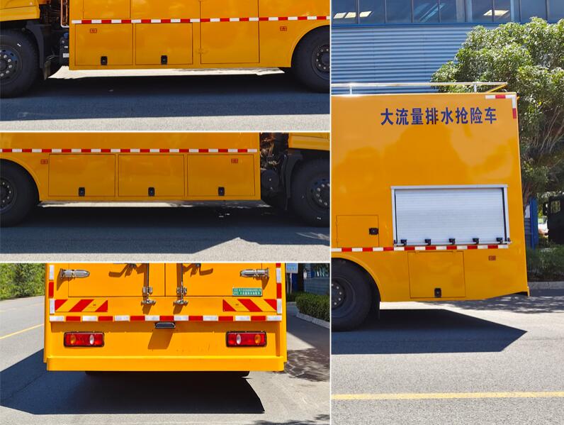程力牌CL5180TPS6AHC大流量排水搶險車公告圖片