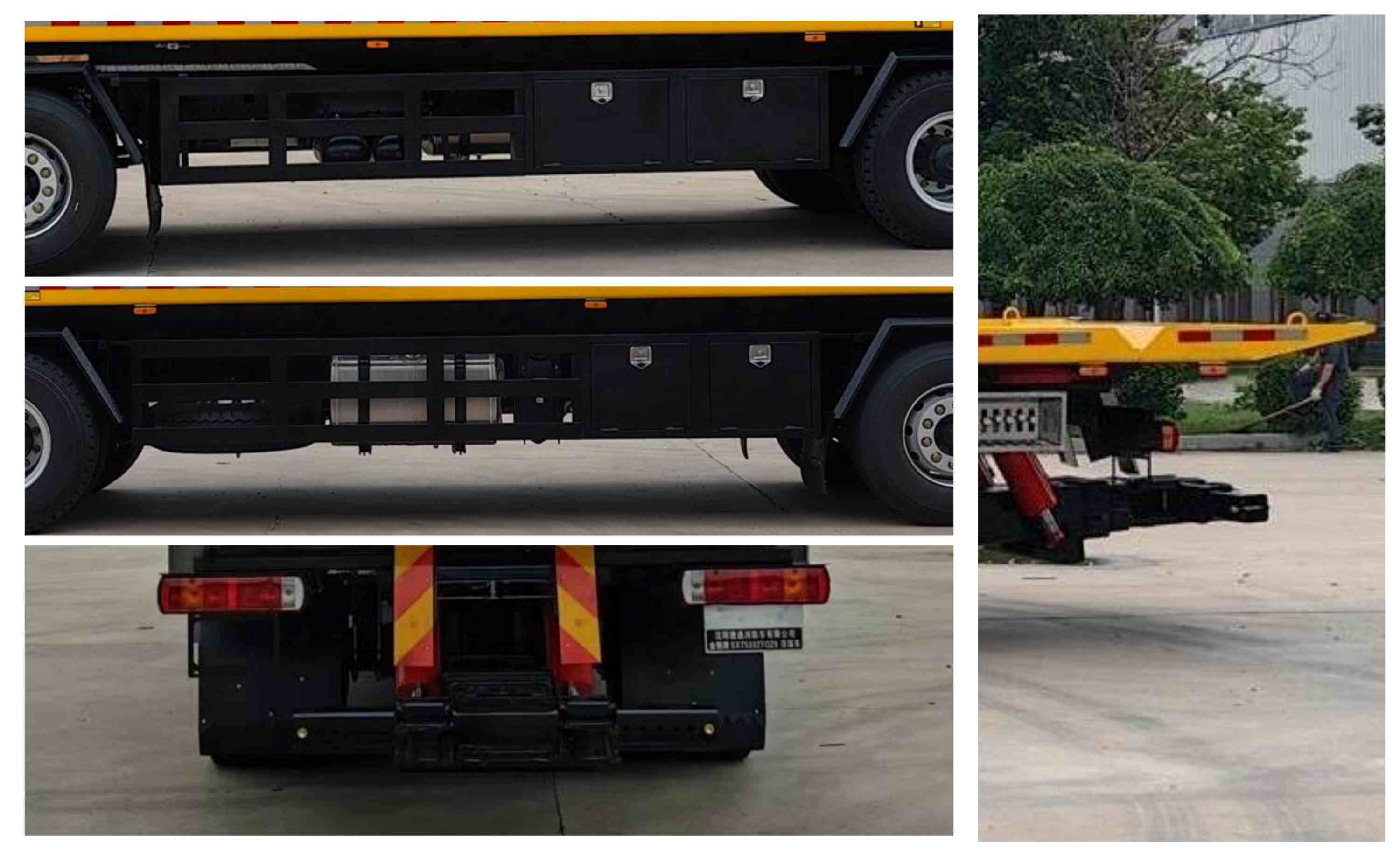 金猴牌SXT5332TQZ6清障車公告圖片