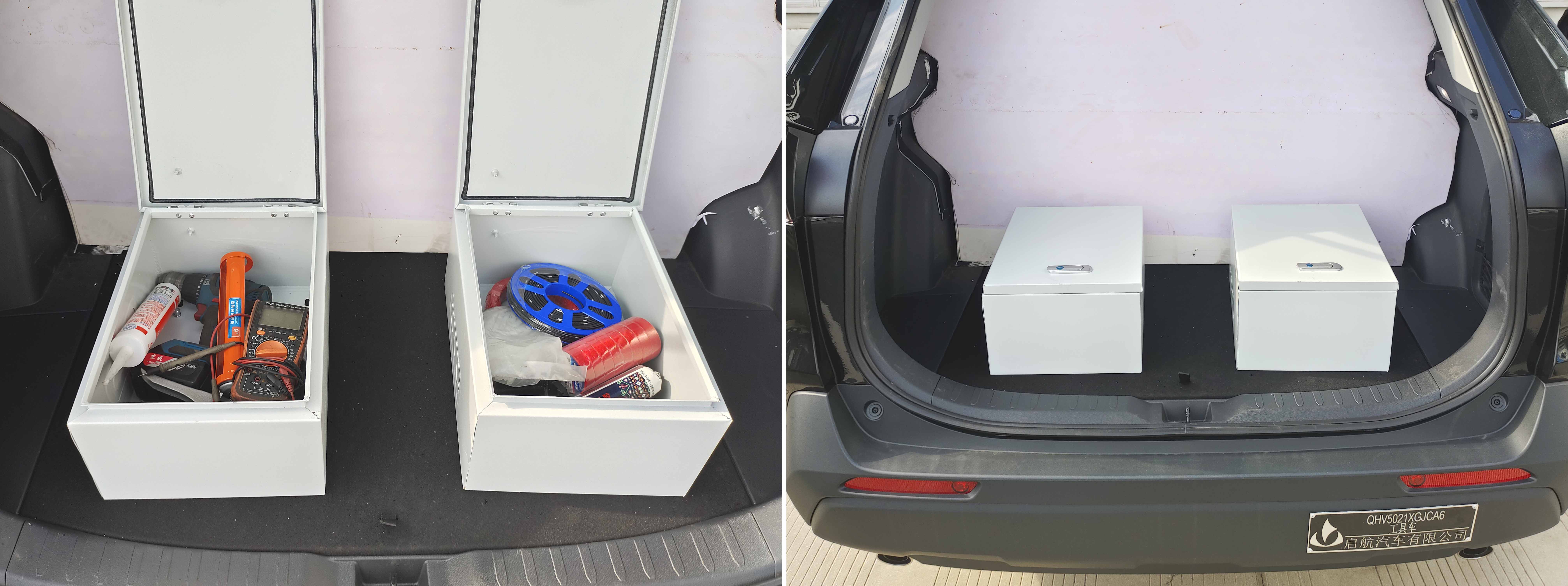 啟敬牌QHV5021XGJCA6工具車公告圖片