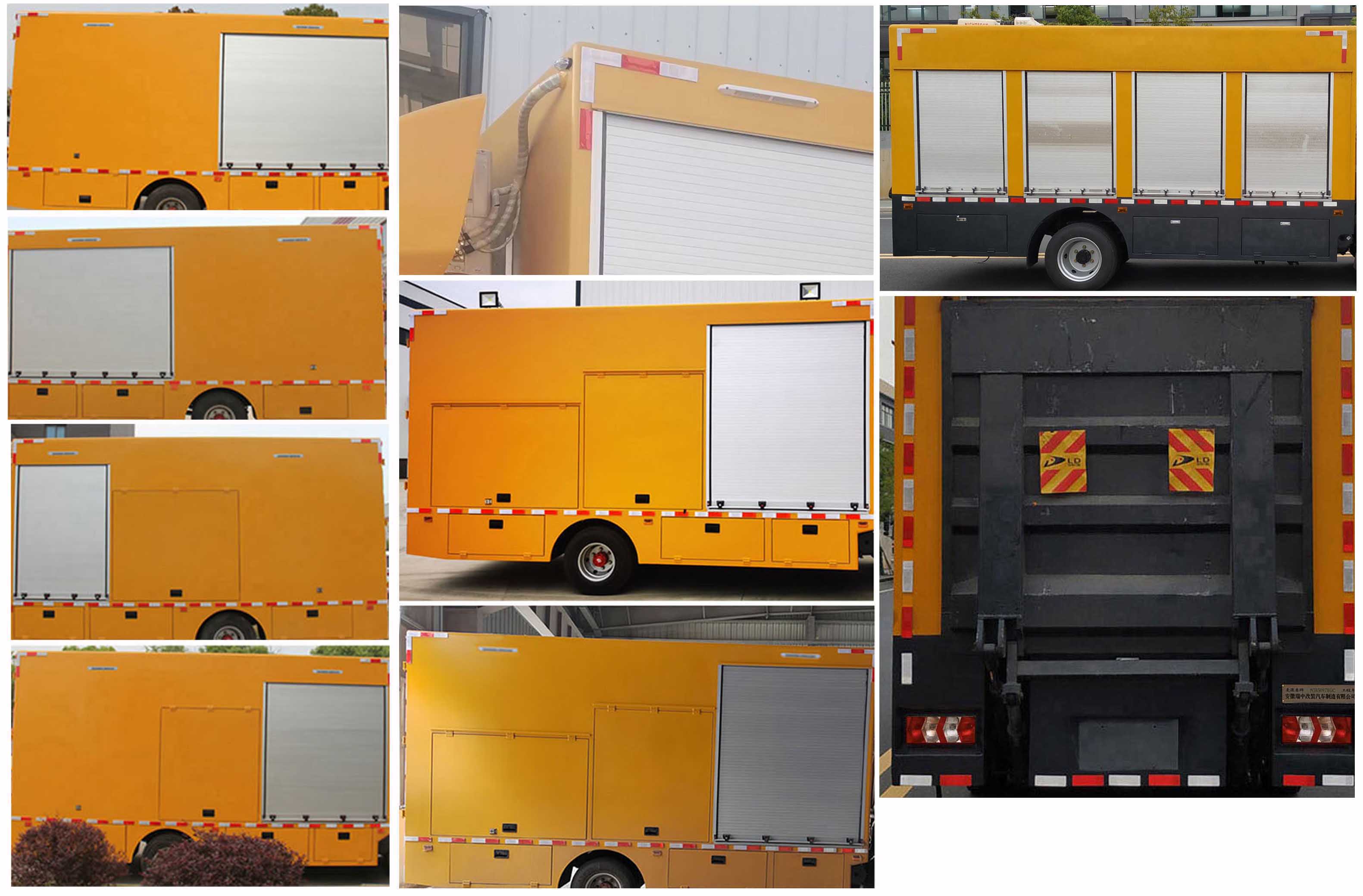 麥德泰牌NJR5097XGC工程車(chē)公告圖片