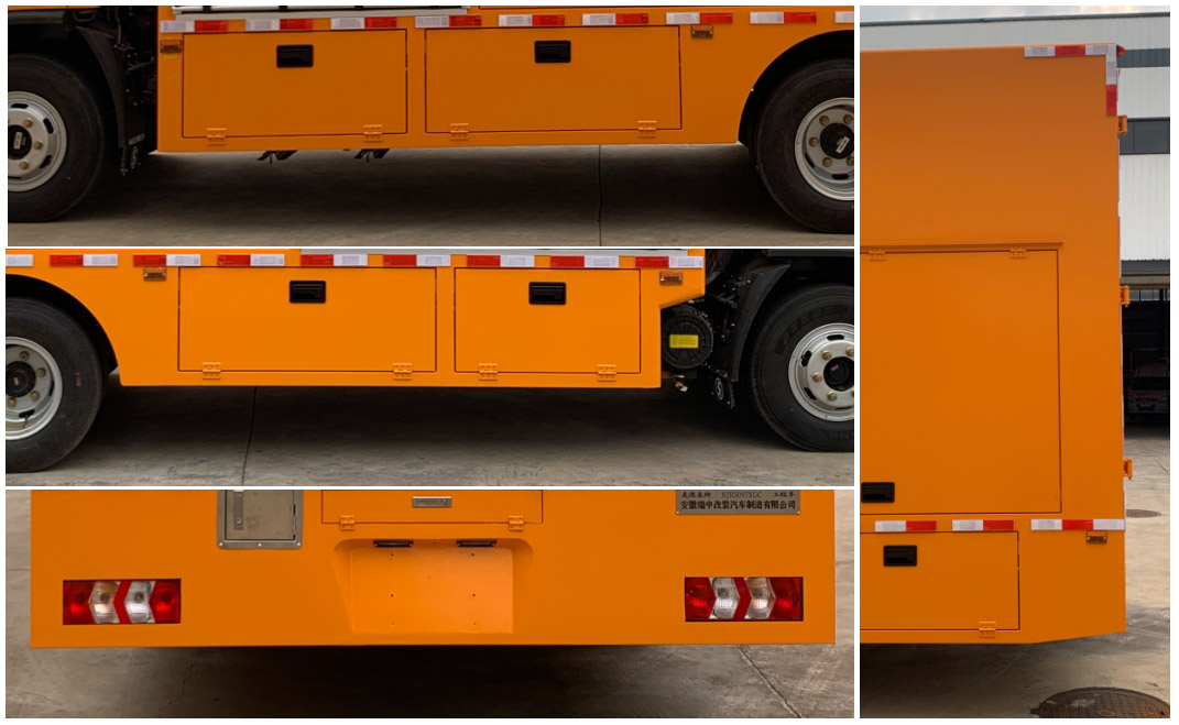 麥德泰牌NJR5097XGC工程車(chē)公告圖片