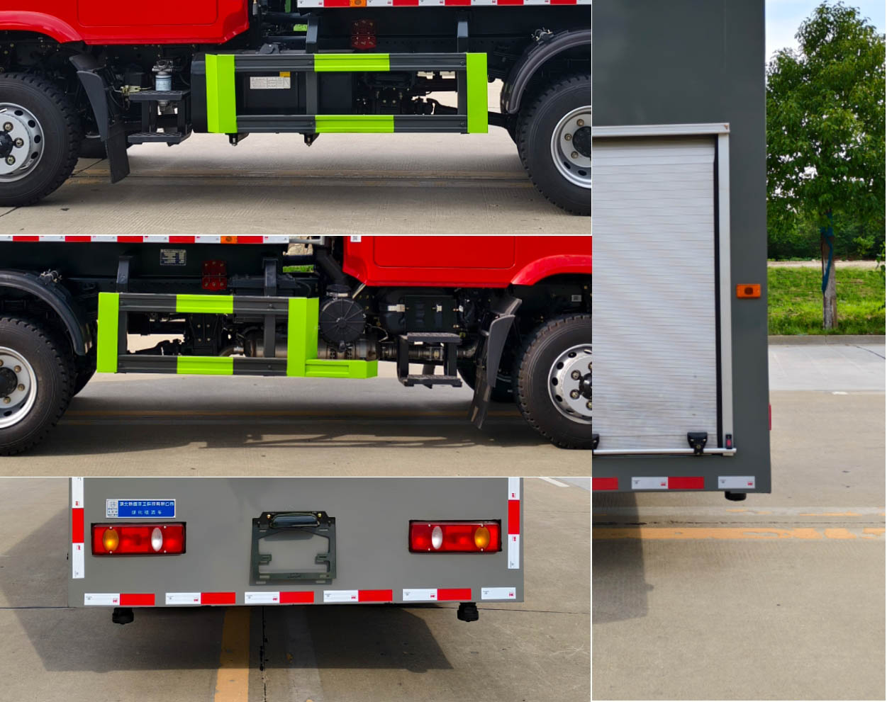 元年牌XSH5111GPSEQ6綠化噴灑車公告圖片