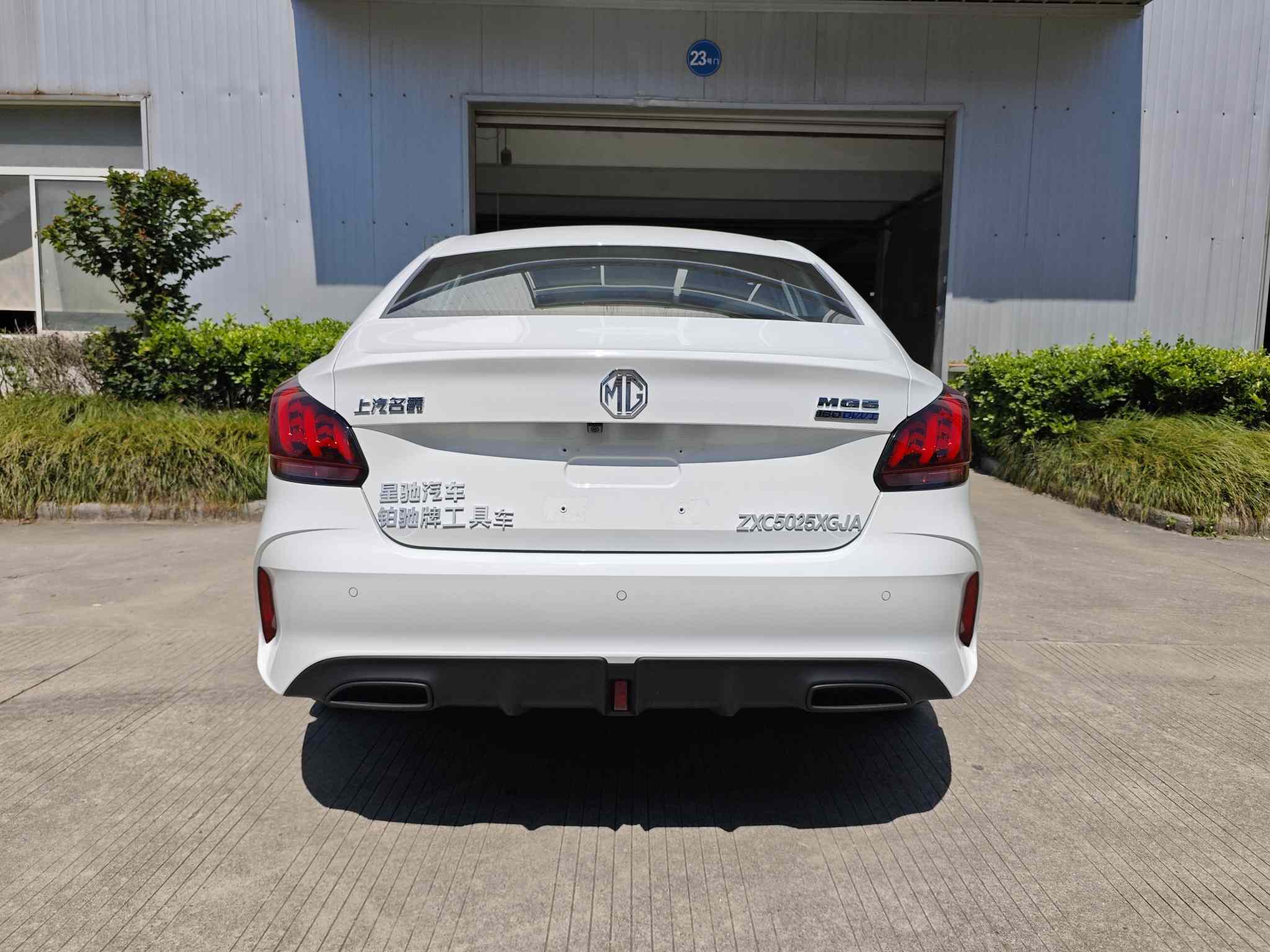 鉑馳牌ZXC5025XGJA工具車公告圖片