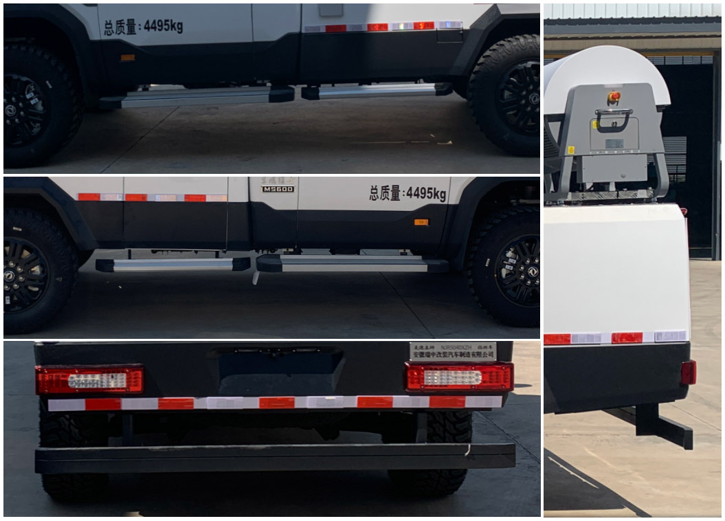 麥德泰牌NJR5040XZH指揮車公告圖片