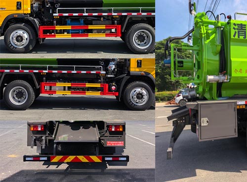 虹宇牌HYS5144GQWZ6清洗吸污車公告圖片