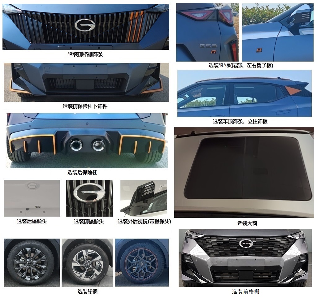 瓏致汽車牌LZV5020XGJ13A工具車公告圖片