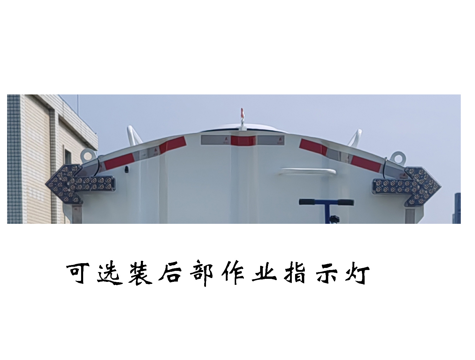 福龍馬牌FLM5041TYHFS6路面養(yǎng)護車公告圖片