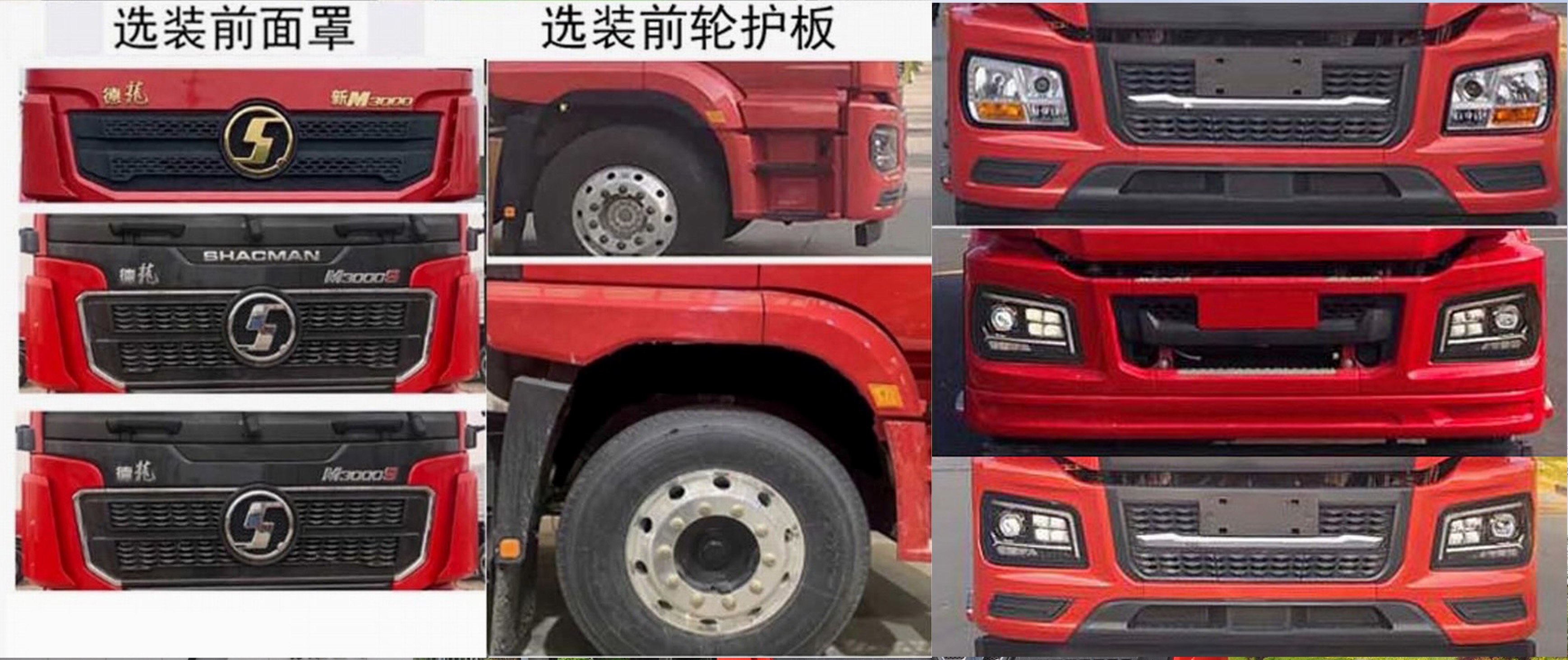 林峰牌LLF5290TXL40洗井清蠟車(chē)公告圖片