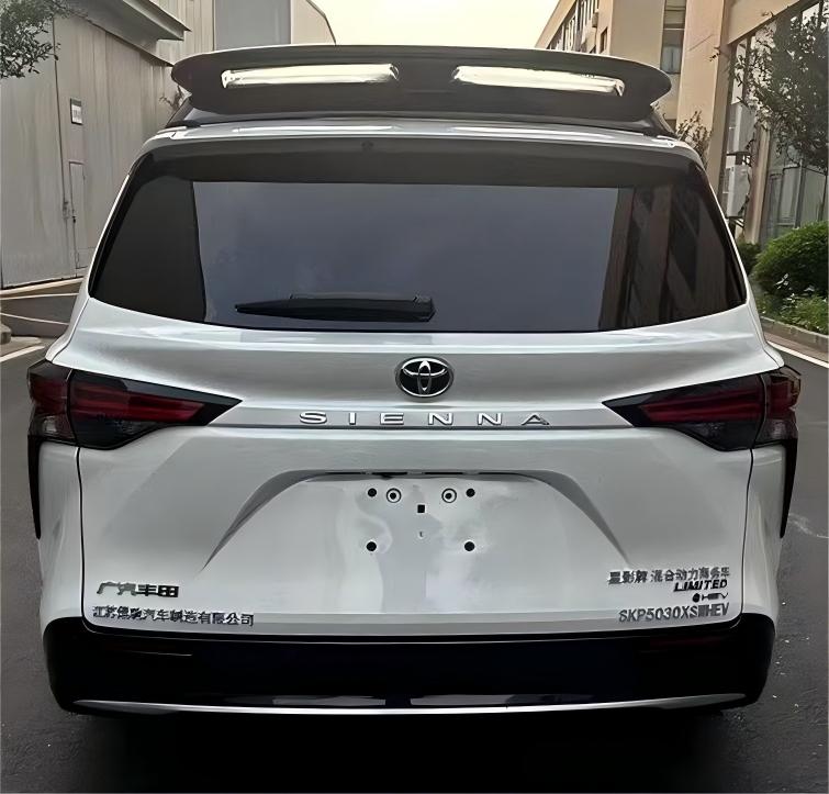 星影牌SKP5030XSWHEV混合動力商務(wù)車公告圖片