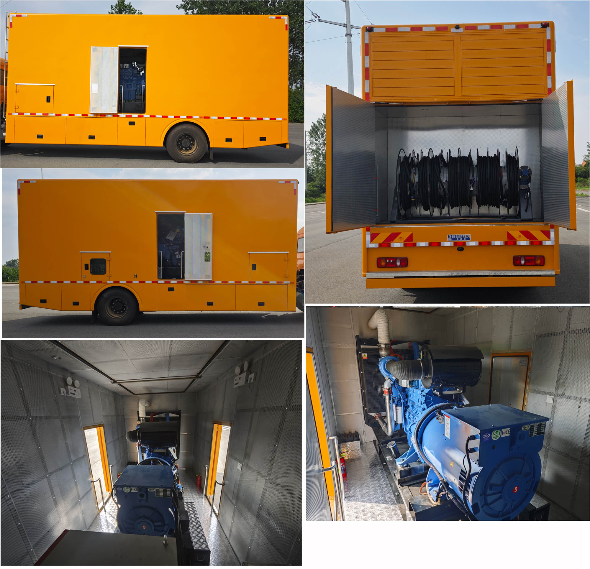 佳運牌AJY5160XDYD電源車公告圖片