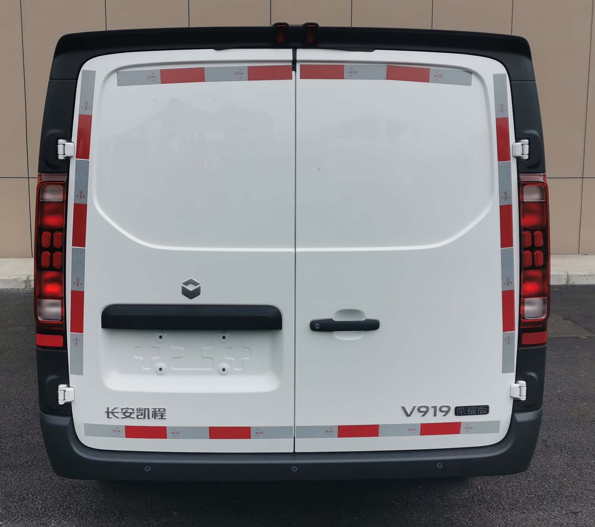 長安牌SC5038XXYAAADBEV純電動廂式貨車公告圖片