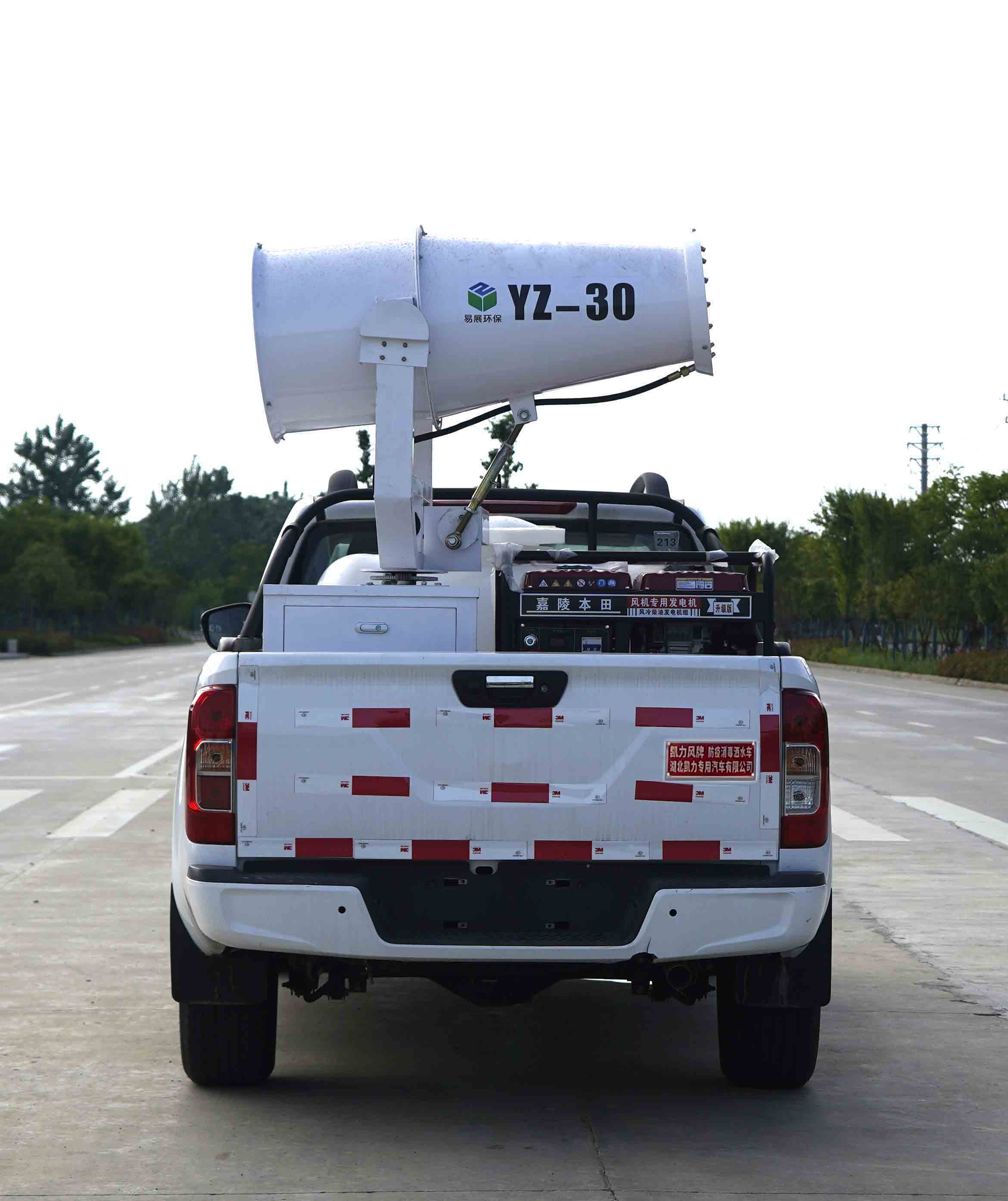 凱力風牌KLF5030TSDZ6防疫消毒灑水車公告圖片