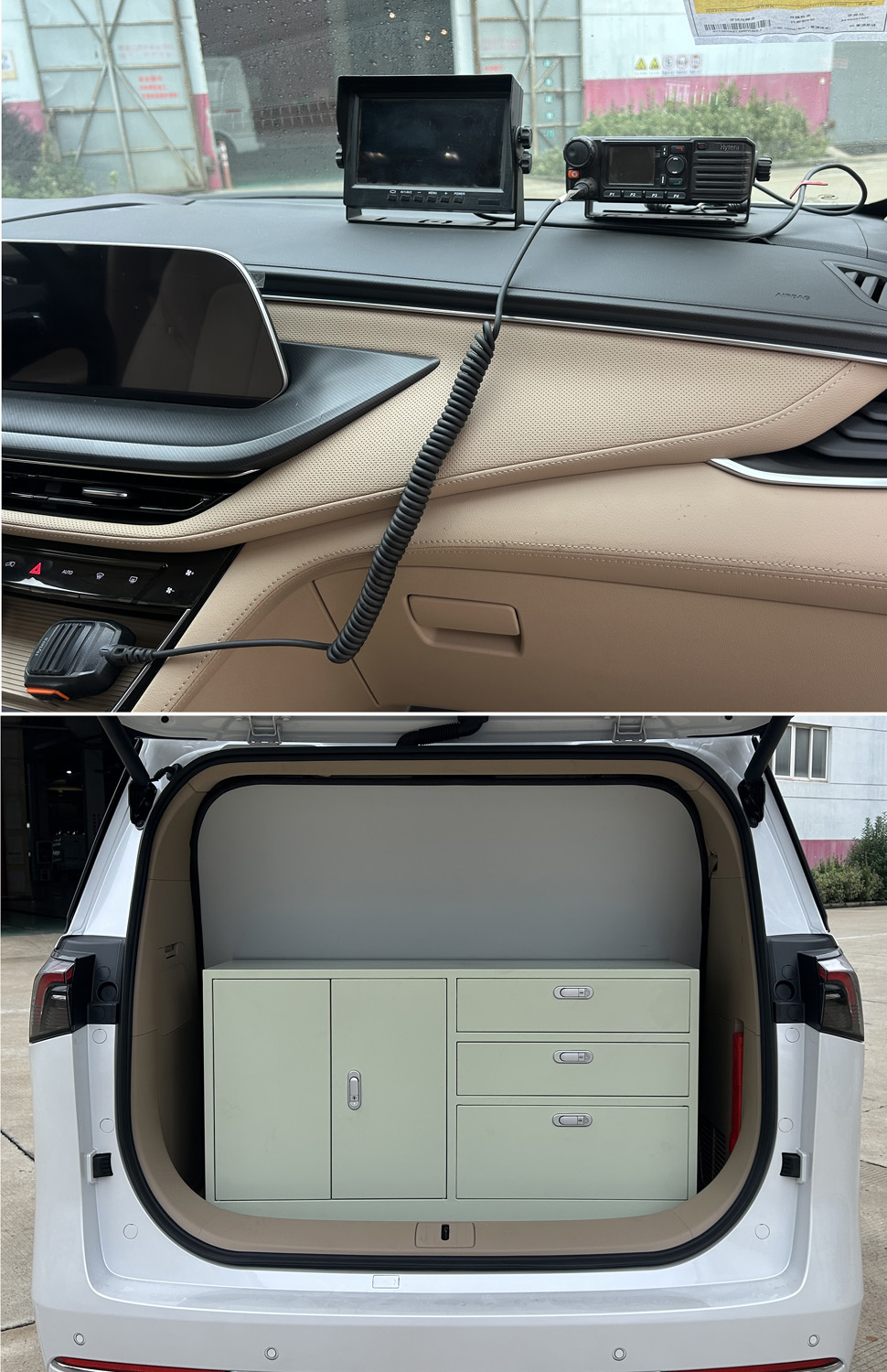 華東牌CSZ5037XZHCHEV插電式混合動(dòng)力指揮車公告圖片