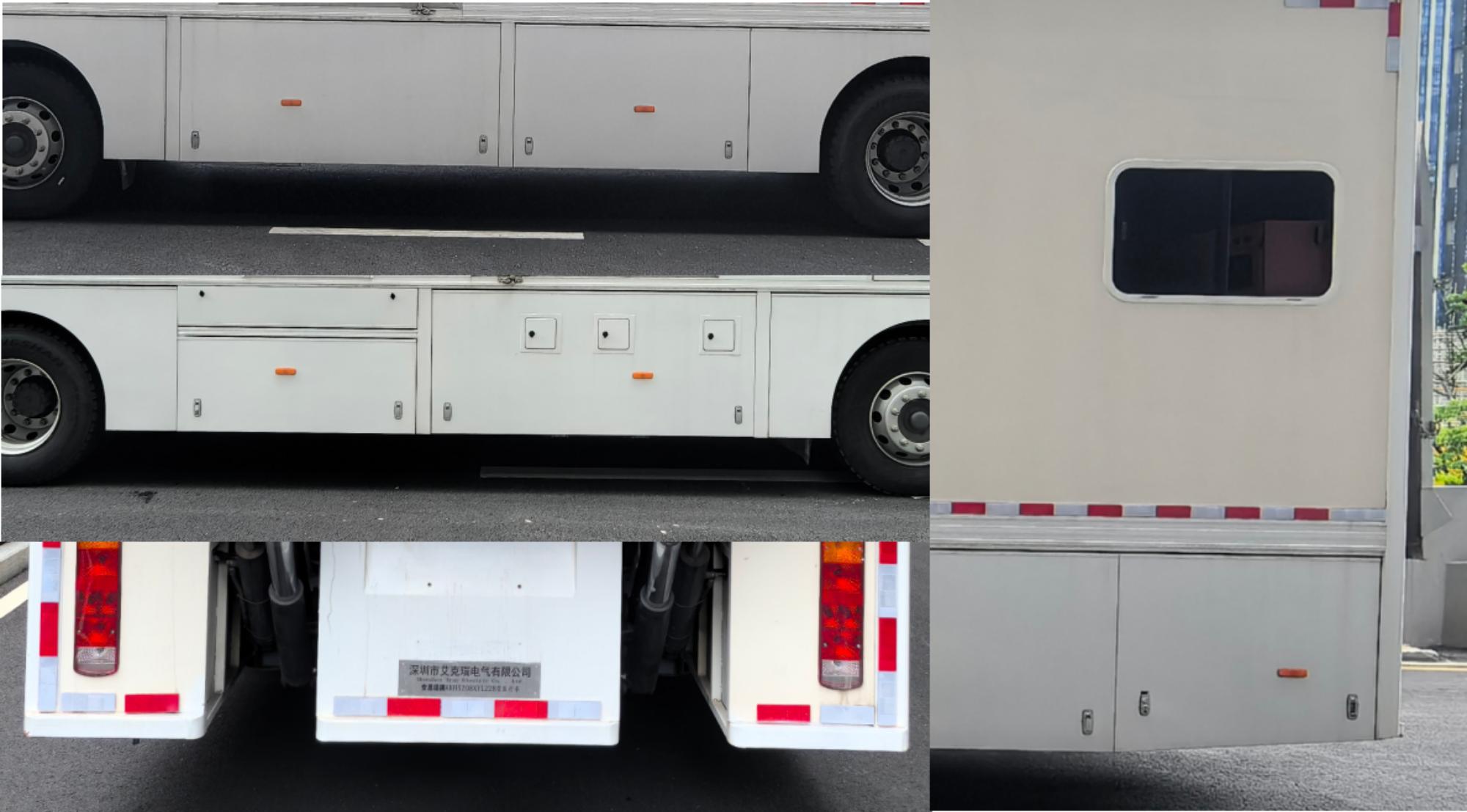 安思瑞牌AKH5208XYL228醫(yī)療車(chē)公告圖片