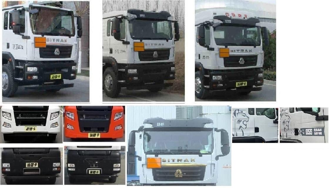 齊星牌QXC5266GRYZ6E易燃液體罐式運(yùn)輸車公告圖片