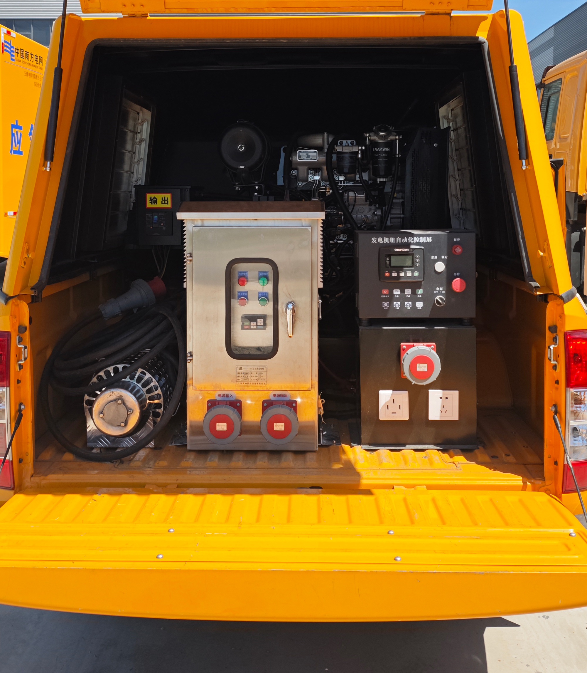 佳運(yùn)牌AJY5038XXHZN救險(xiǎn)車公告圖片