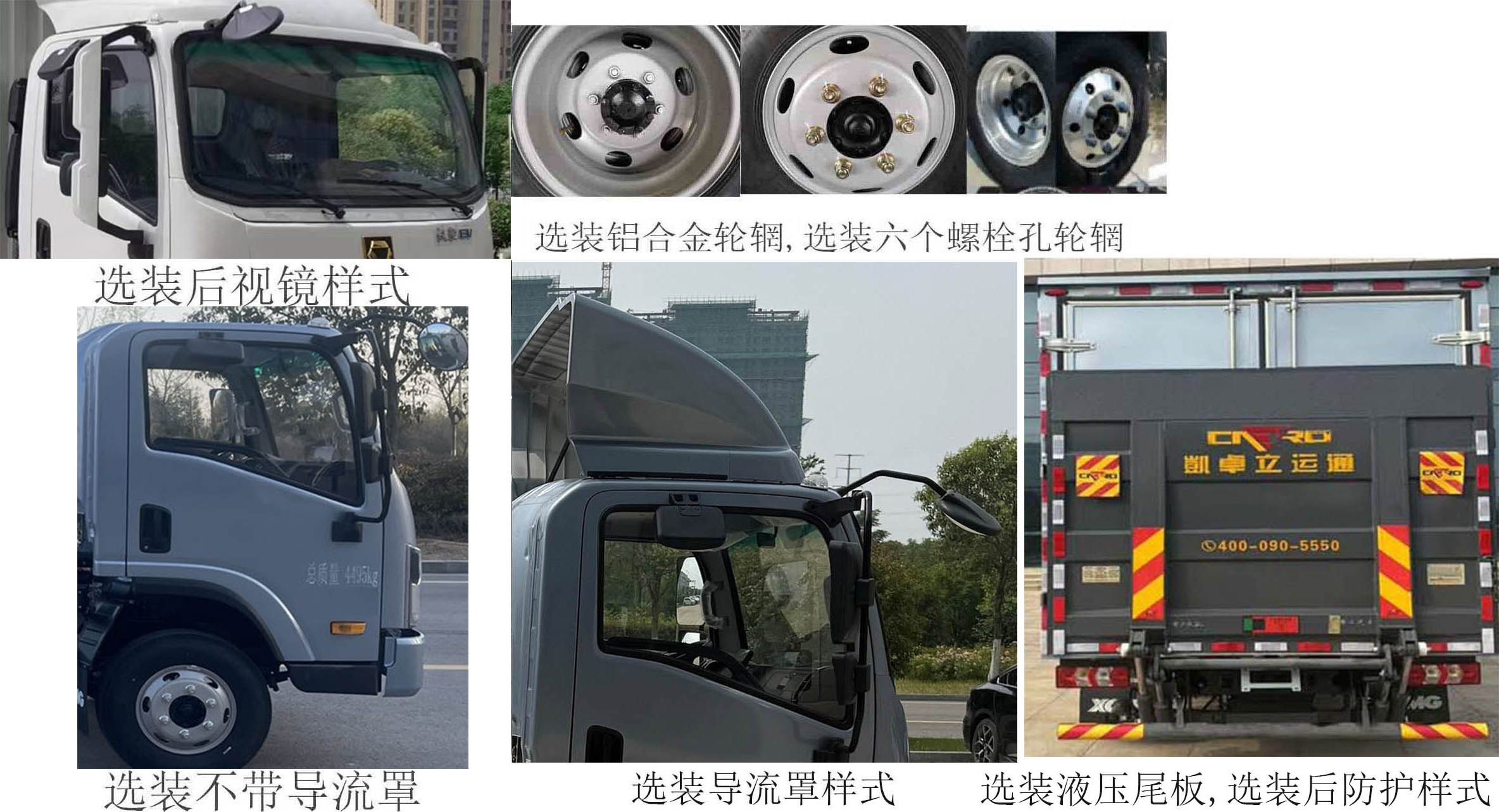 徐工牌XGA5047XXYBEVEA1純電動(dòng)廂式貨車公告圖片