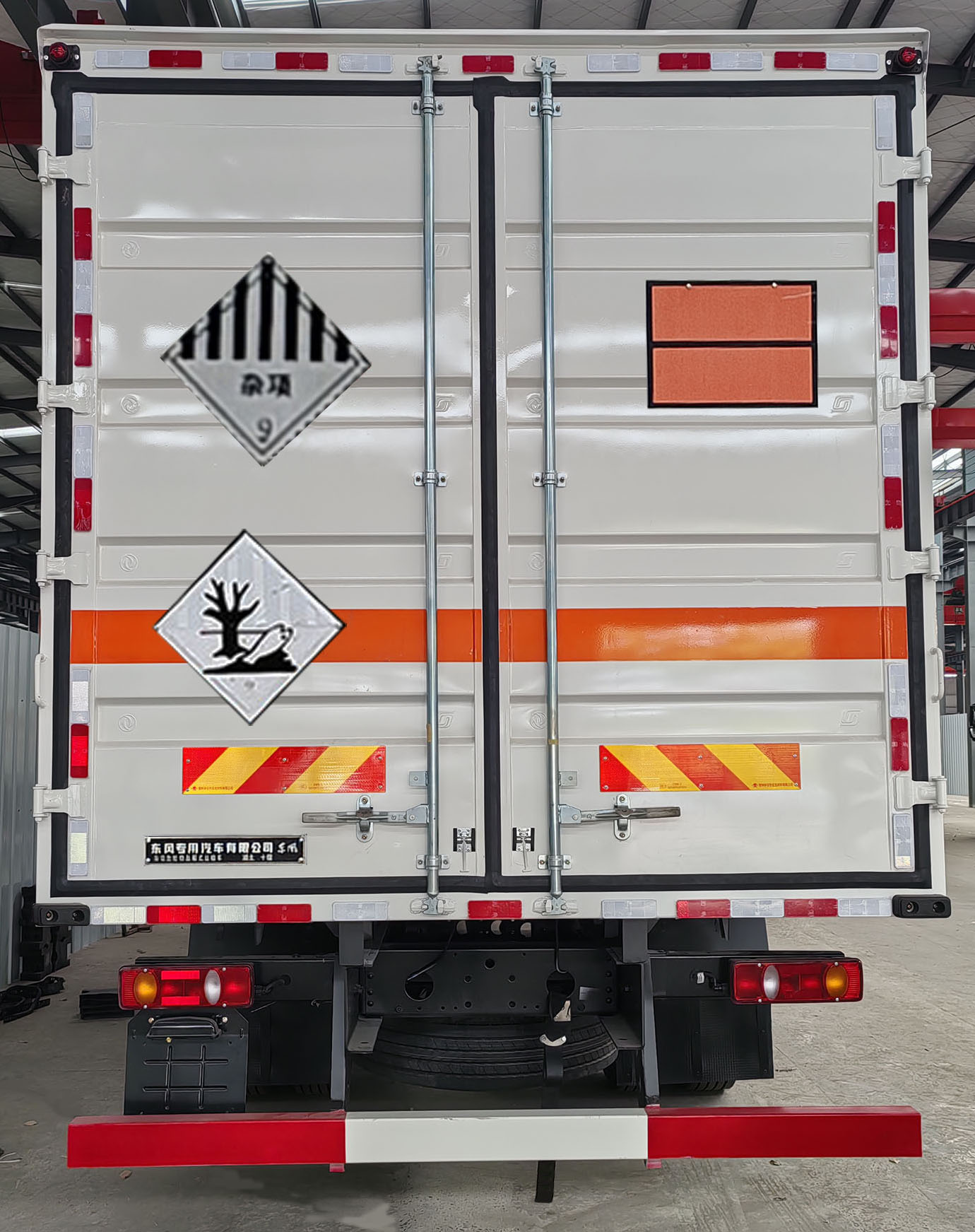 東風(fēng)牌DFC5263XZWDFV6雜項(xiàng)危險(xiǎn)物品廂式運(yùn)輸車公告圖片