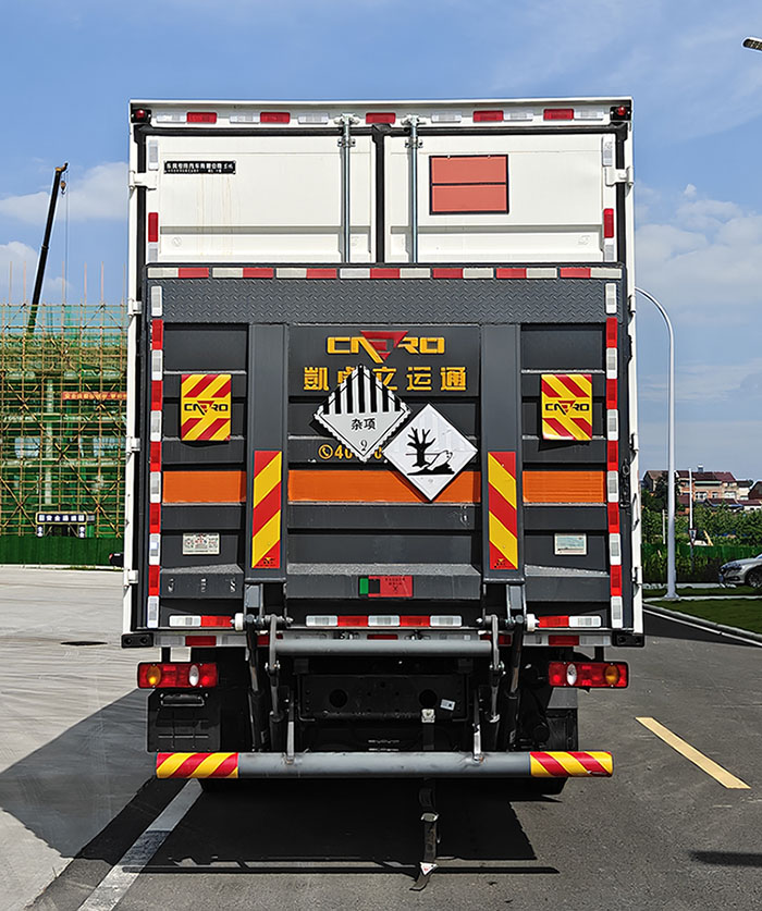 東風(fēng)牌DFC5263XZWDFV6雜項(xiàng)危險(xiǎn)物品廂式運(yùn)輸車公告圖片