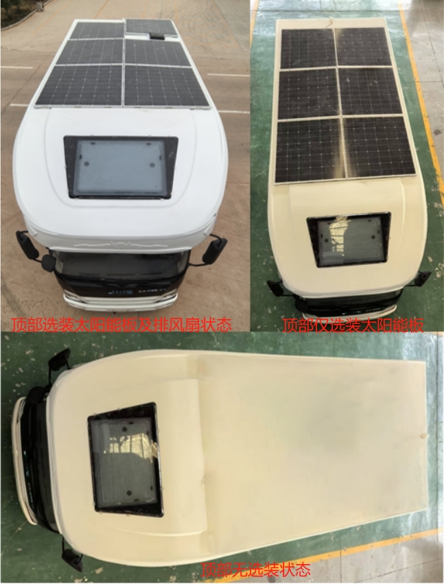 舒野牌FXV5066XLJSHEV插電式增程混合動(dòng)力旅居車公告圖片