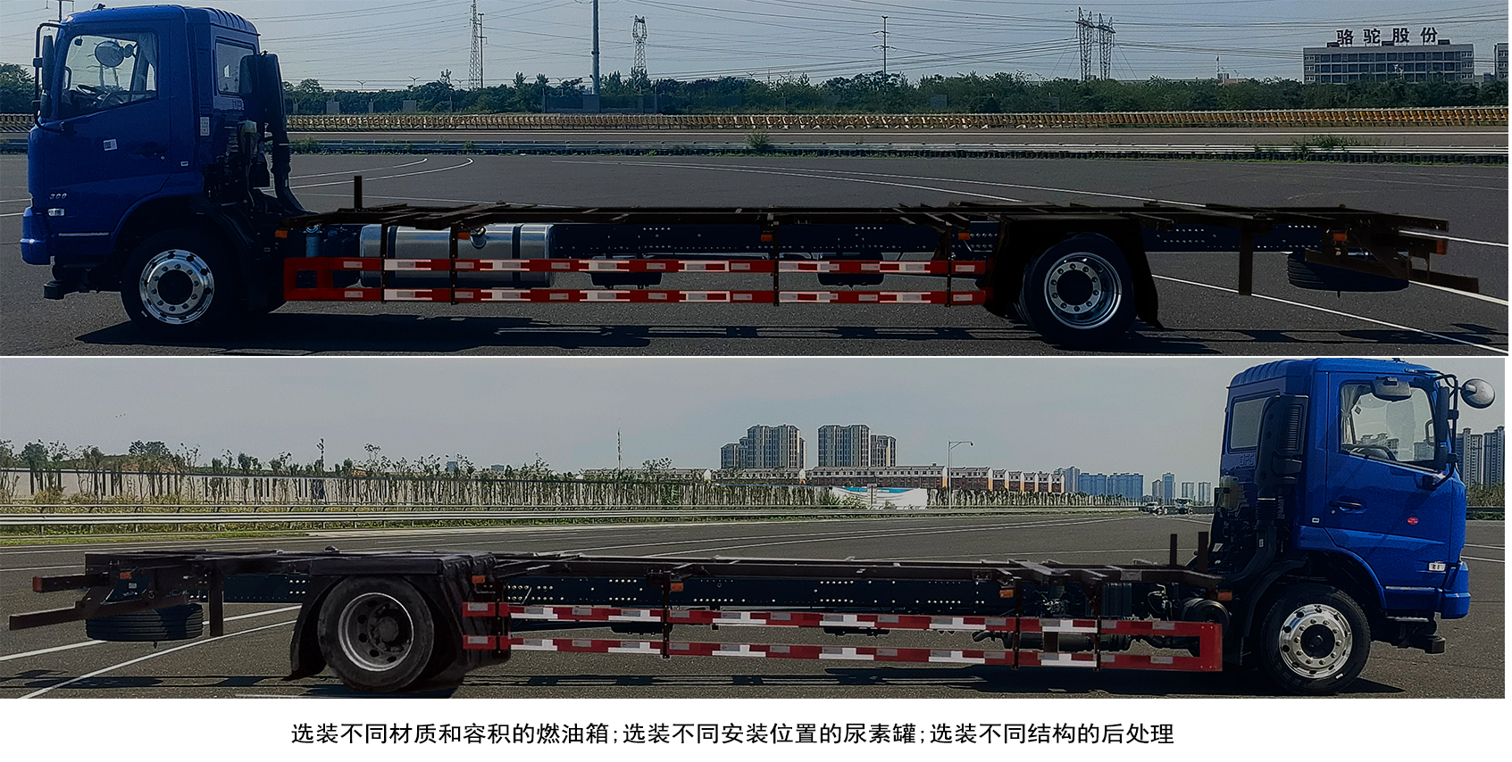 東風牌DFC5180ZKXAXB7車廂可卸式汽車公告圖片