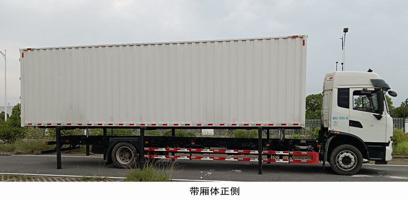 東風牌DFC5180ZKXAXB7車廂可卸式汽車公告圖片