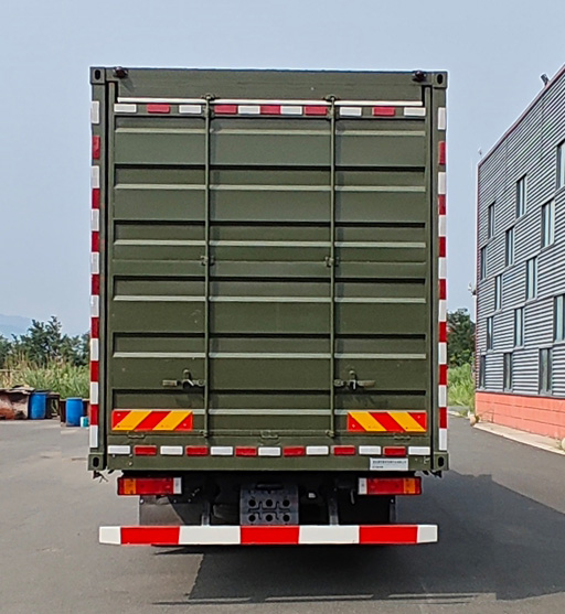 長(zhǎng)興德龍牌ZZZ5186TSY6DFD宿營(yíng)車(chē)公告圖片