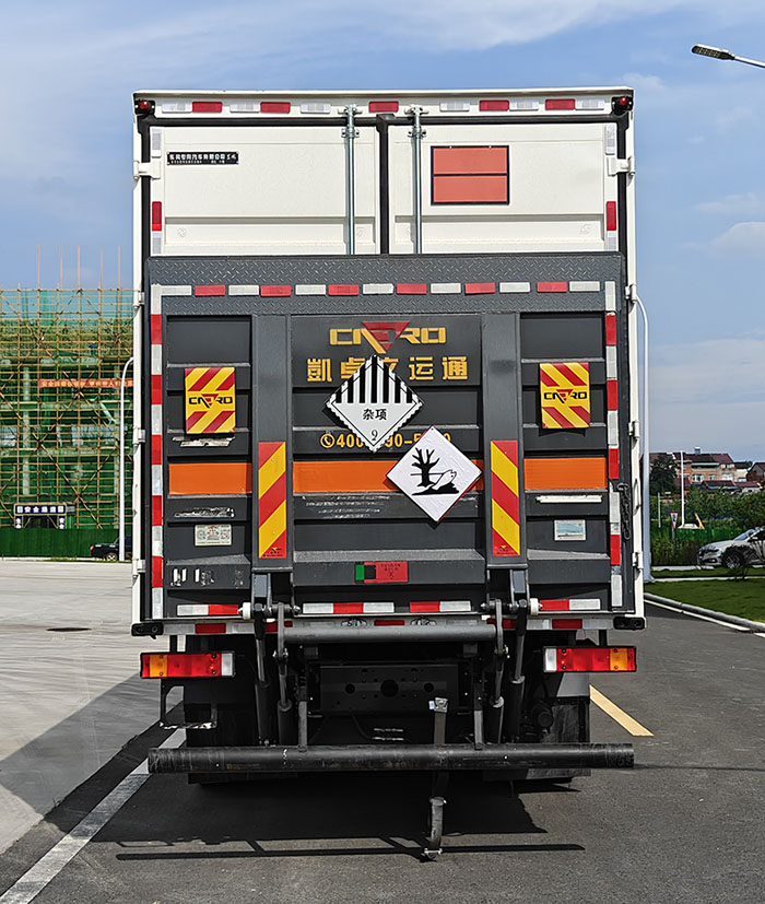 東風(fēng)牌DFC5327XZWDFV6雜項危險物品廂式運(yùn)輸車公告圖片