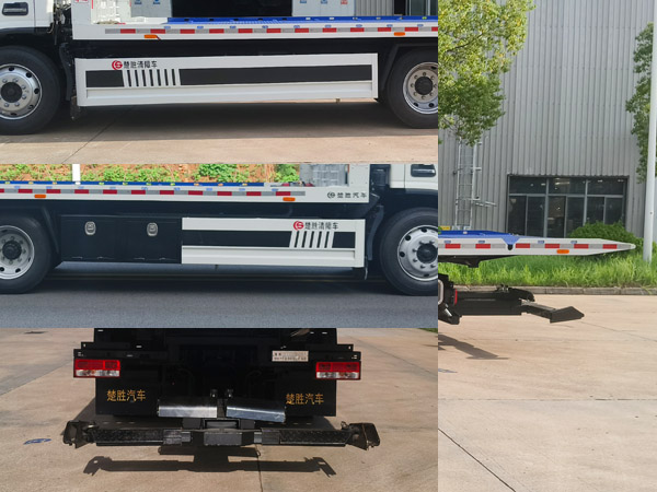 楚勝牌CSC5124TQZPB6清障車公告圖片