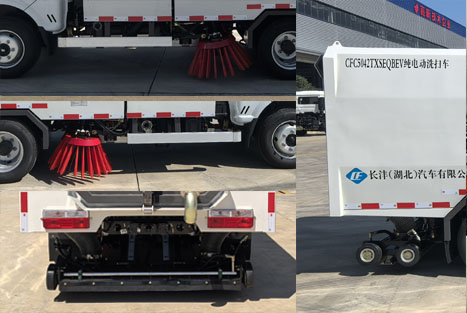 長灃牌CFC5042TXSEQBEV純電動洗掃車公告圖片