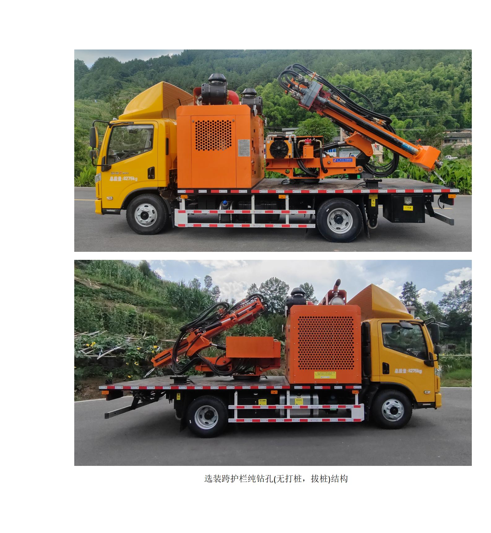 渝宏精工牌YHQ5081TQX161A護欄搶修車公告圖片