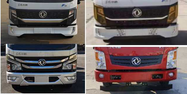 祥農(nóng)達(dá)牌SGW5045GQWEQ6清洗吸污車(chē)公告圖片