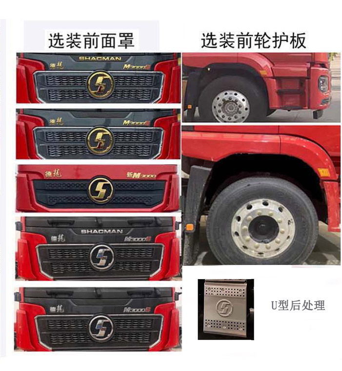 華石牌ES5250TXL洗井清蠟車(chē)公告圖片