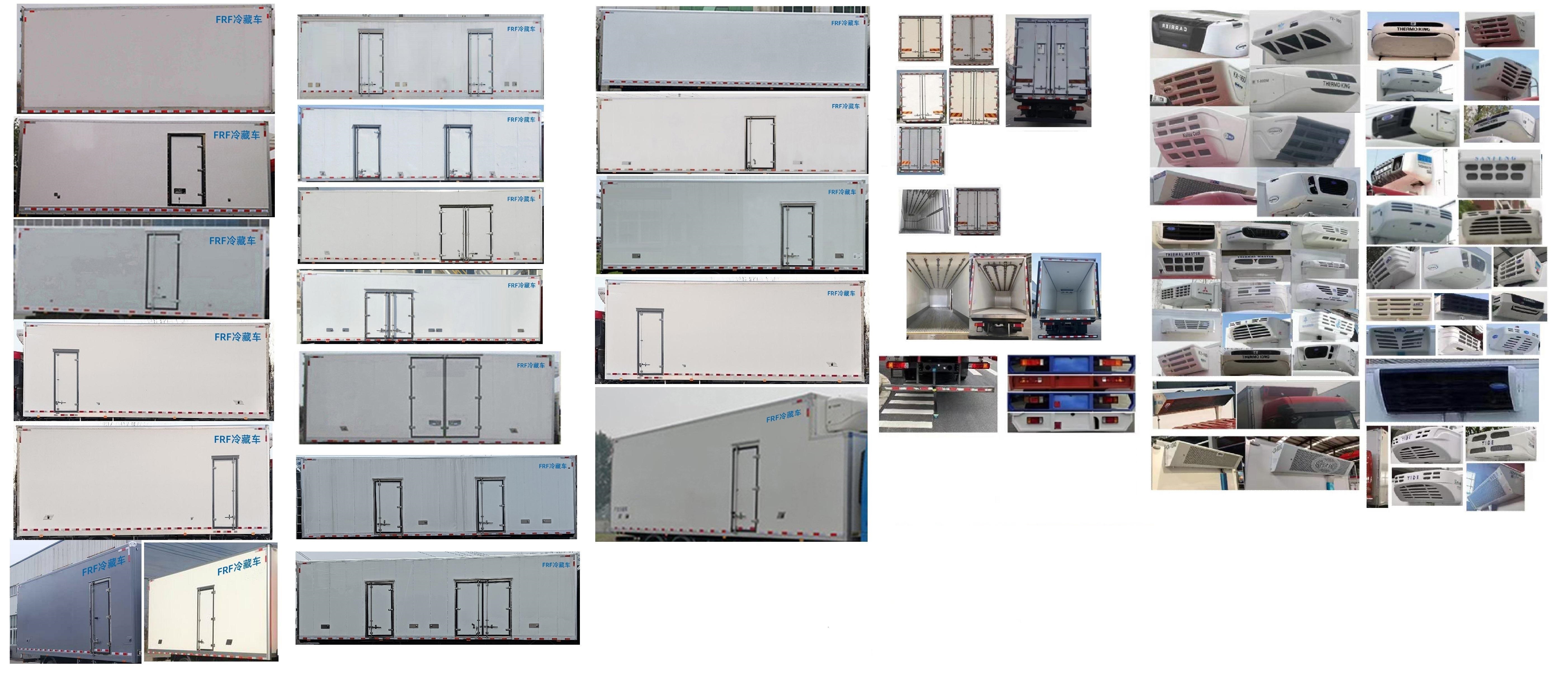 乘龍牌LZ5181XLCH5AC101冷藏車公告圖片