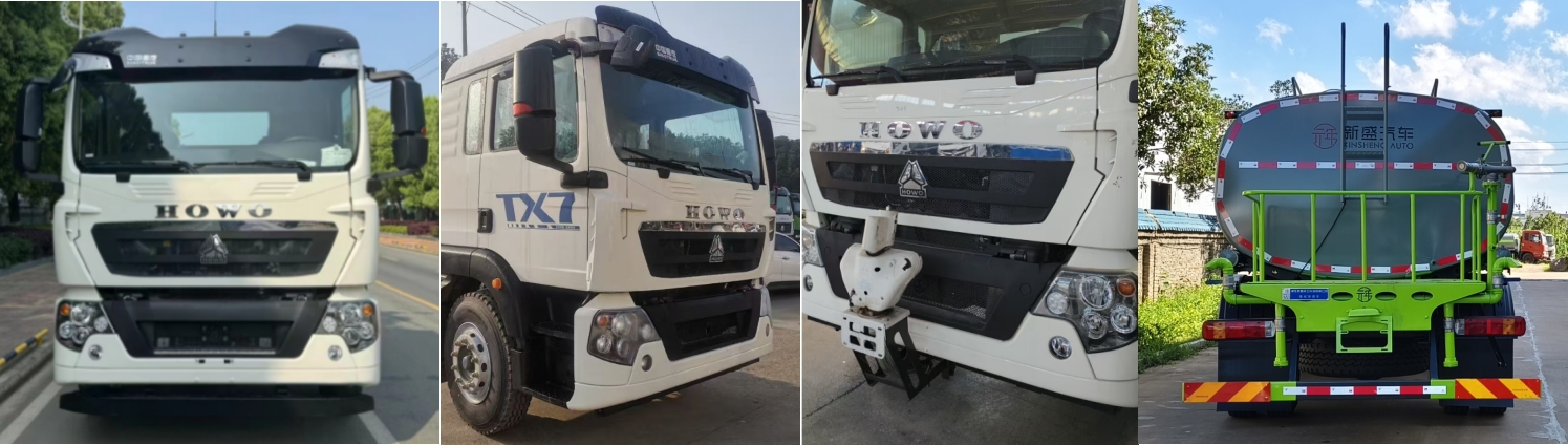 元年牌XSH5183GPSZ6綠化噴灑車公告圖片