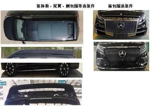 雅升牌YPV5031XSWY商務(wù)車公告圖片