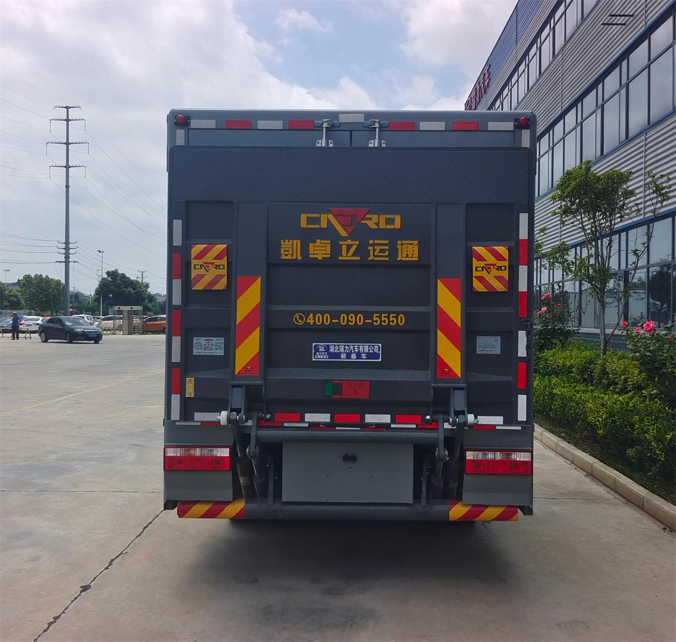 瑞力星牌RLQ5070XZBE6裝備車公告圖片