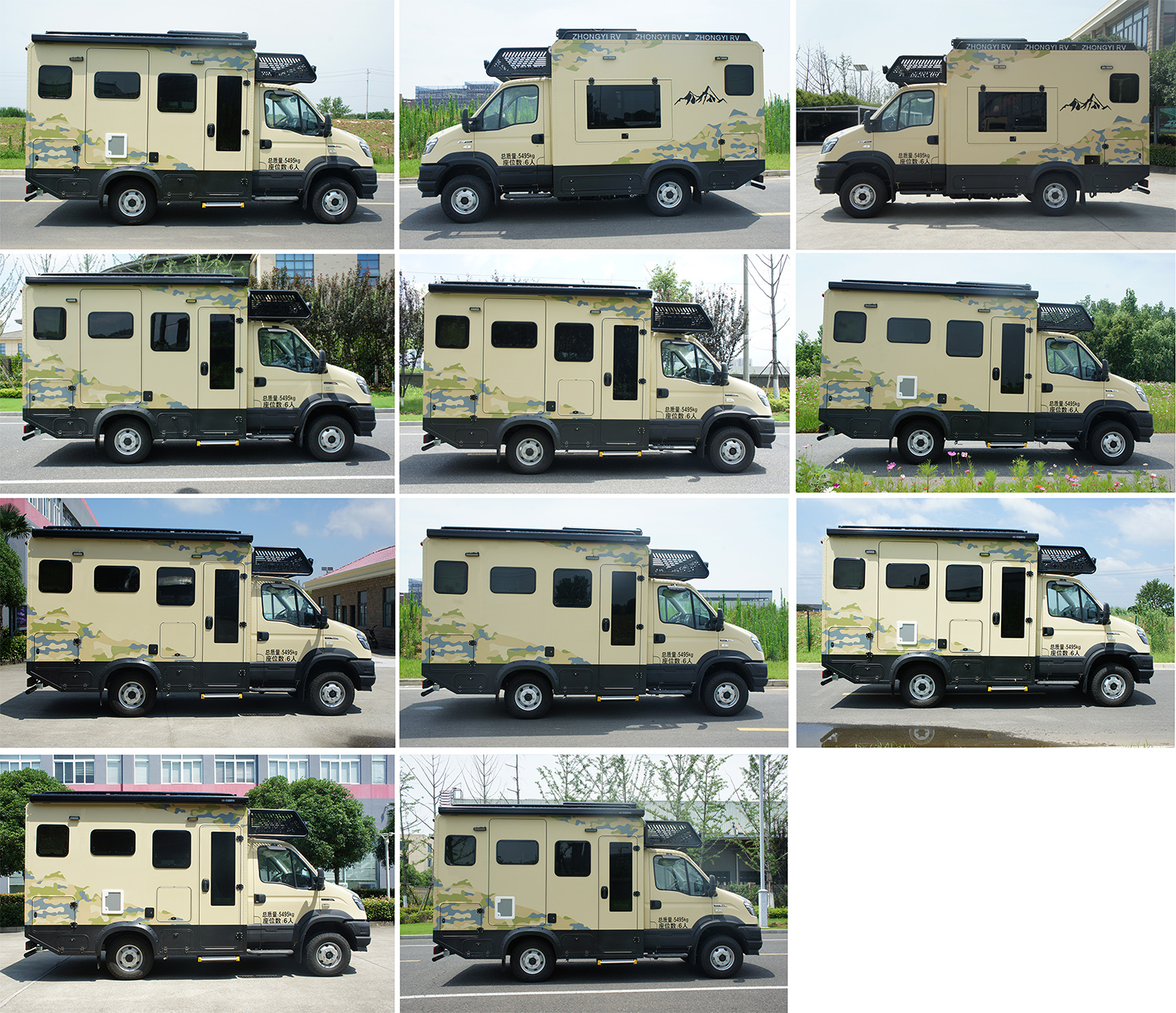 中意牌SZY5050XLJN6旅居車公告圖片