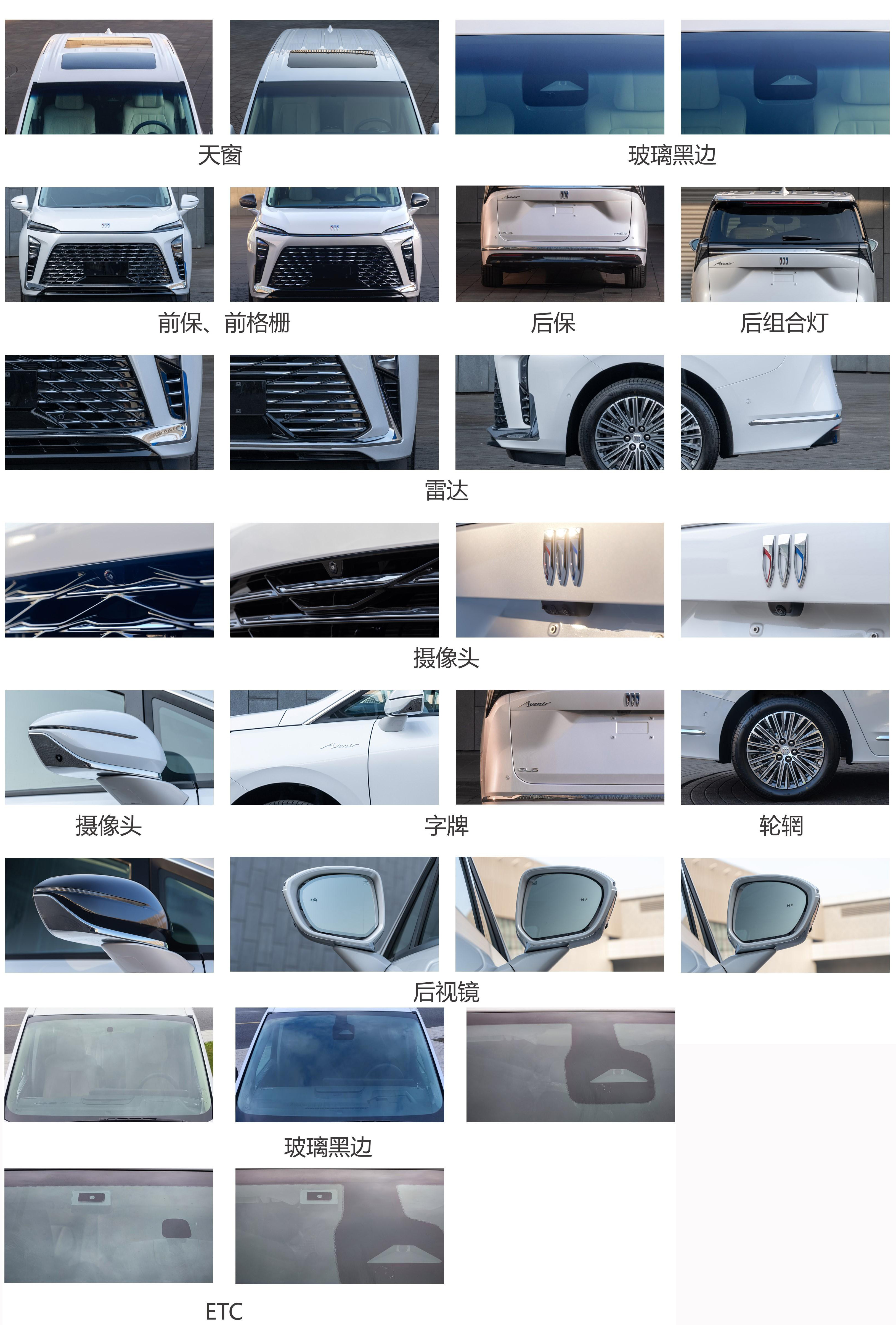 華東牌CSZ5037XSW商務(wù)車公告圖片