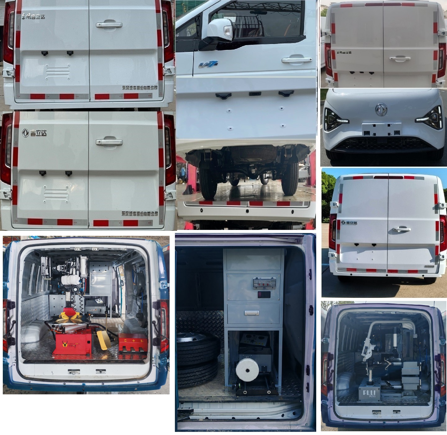 東風(fēng)牌DFA5026XJXVLBEVB1純電動檢修車公告圖片