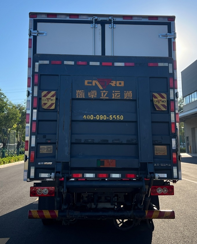 福田牌BJ5045XLC-F4冷藏車公告圖片