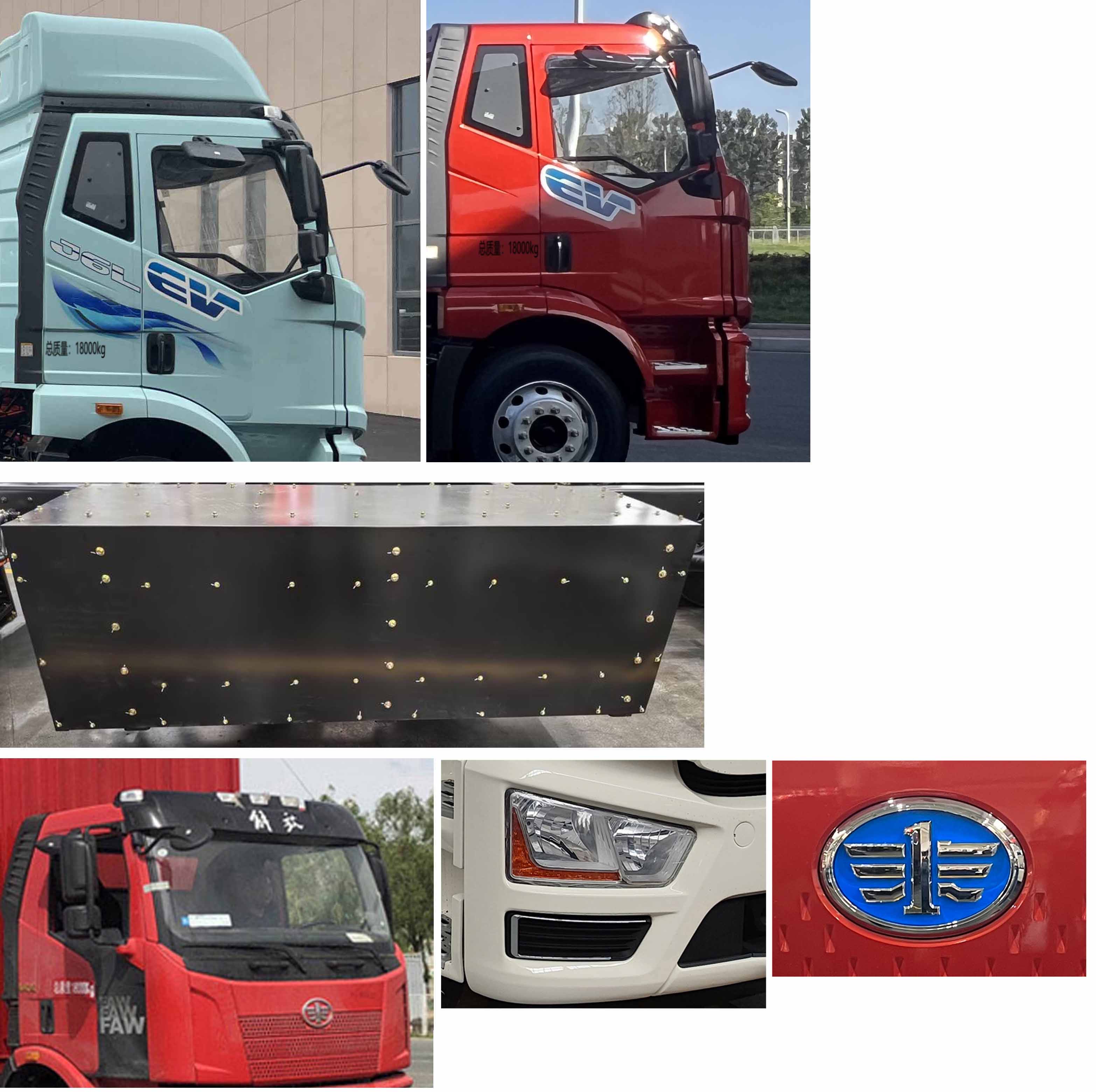 解放牌CA5180XXYP62L4BEVA5純電動(dòng)廂式貨車公告圖片