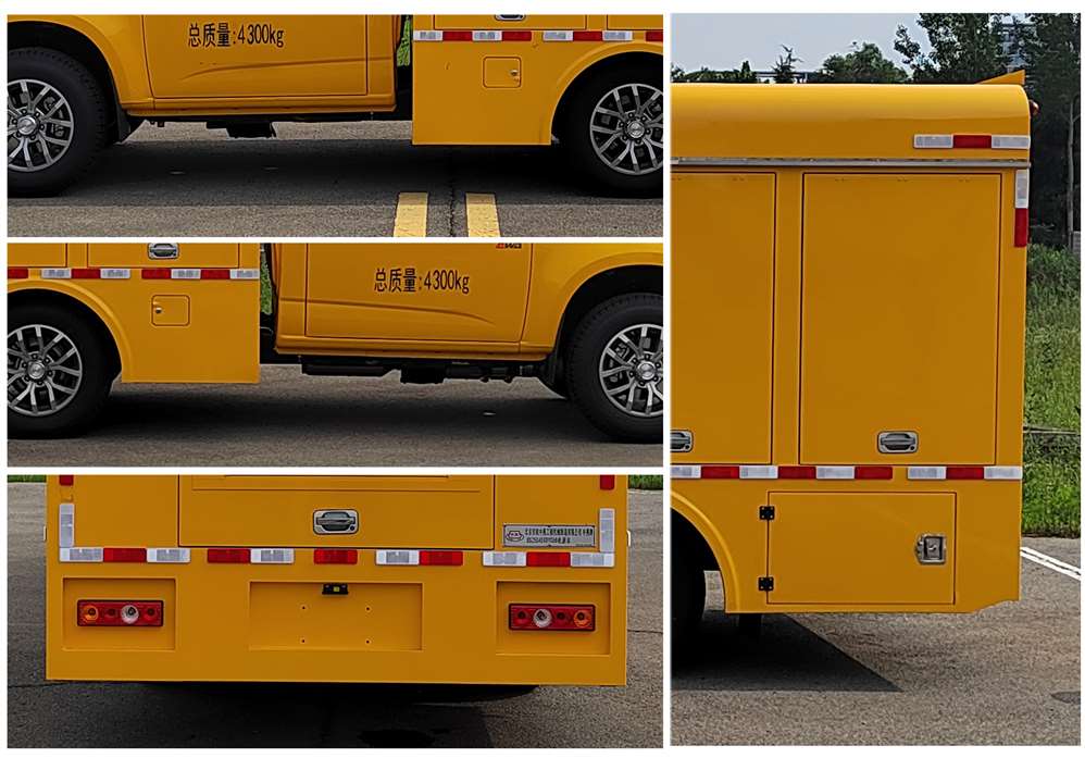 中燕牌BSZ5045XDYC6B電源車公告圖片