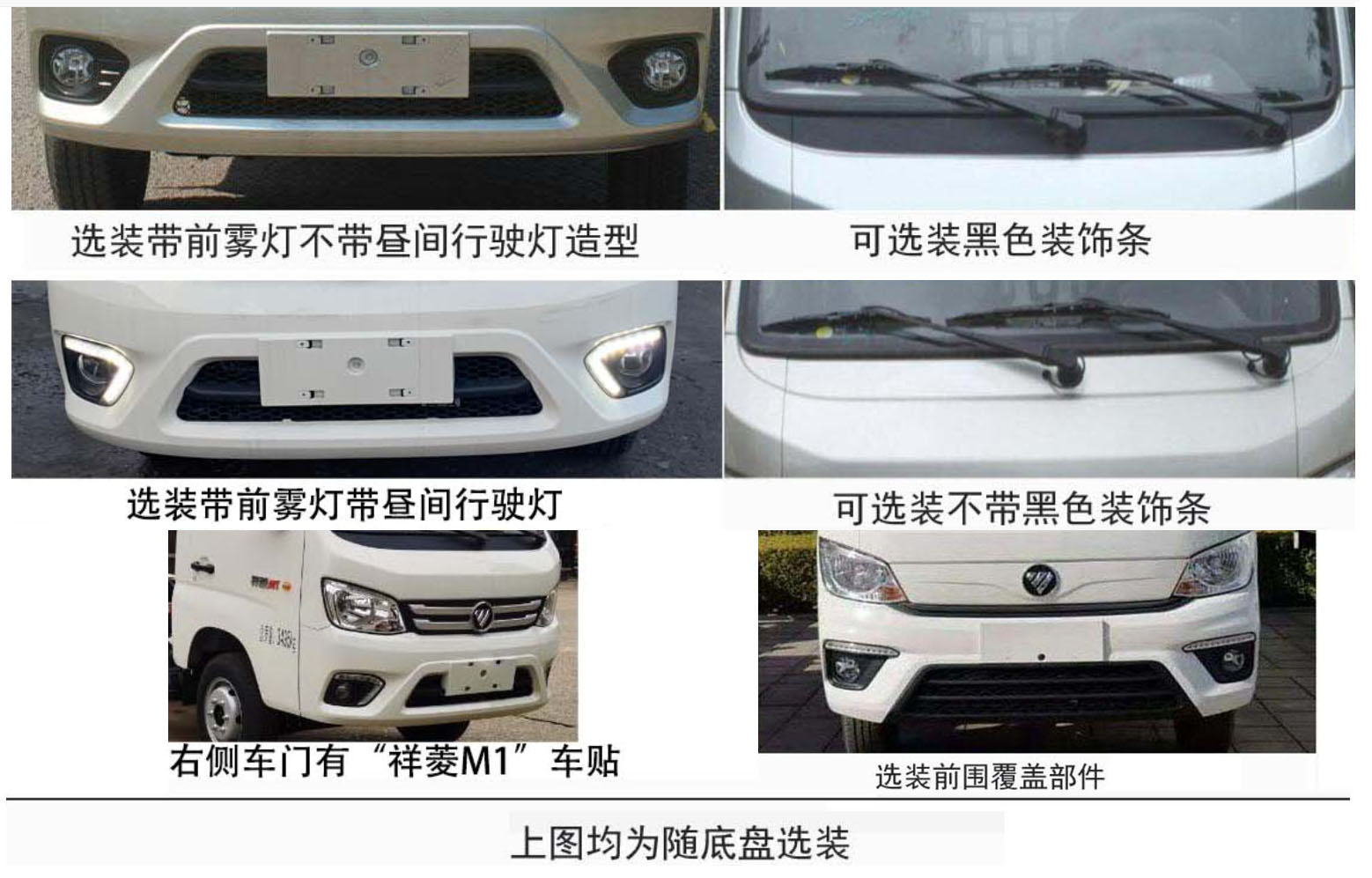 賽伯威牌ZCA5030ZXXB6車廂可卸式垃圾車公告圖片
